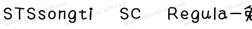 STSsongti SC Regula字体转换
